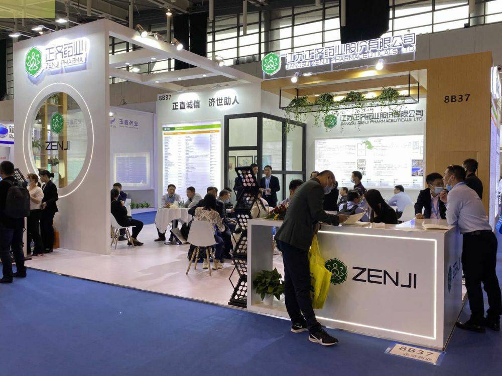 九州体育平台官方网站-九州体育(中国)药业走进第85届API China＆第24届CHINA-PHARM